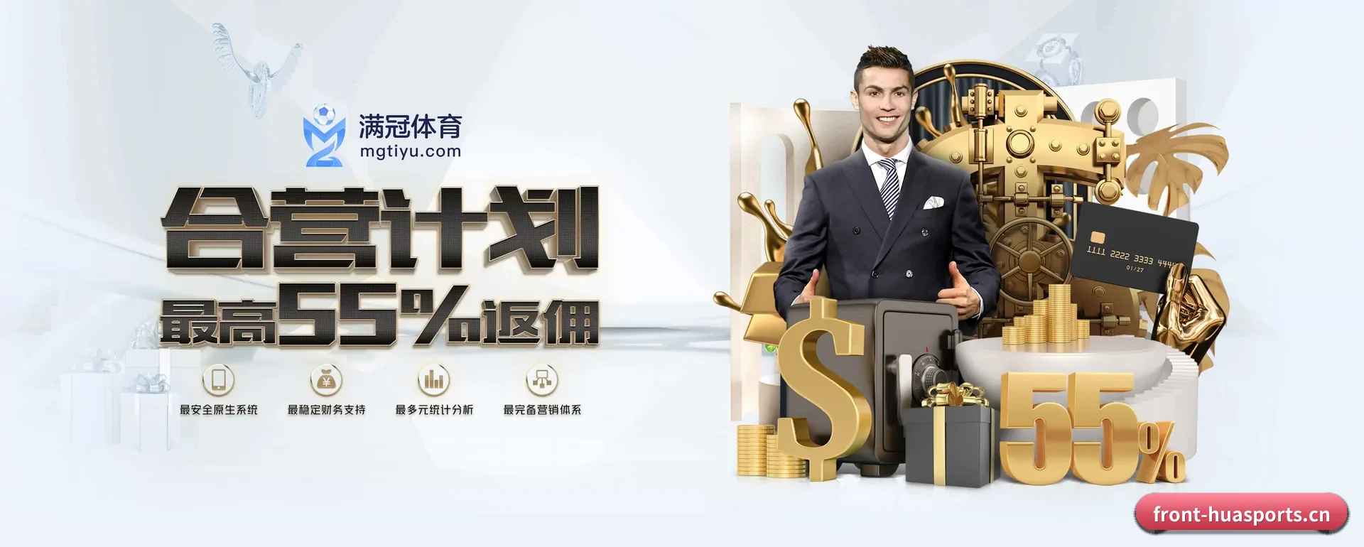 华体育(HUA SPORTS)官方网站 APP 深度功能