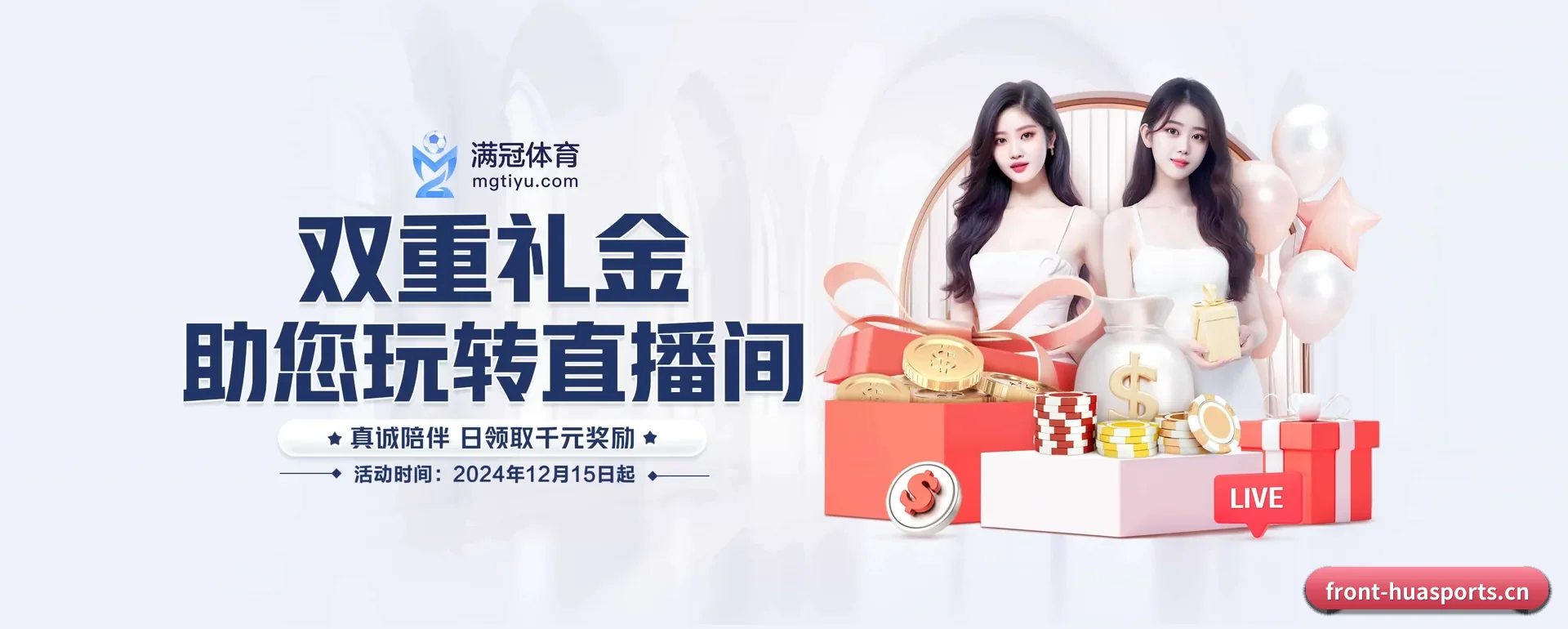 华体育(HUA SPORTS)官方网站 APP
