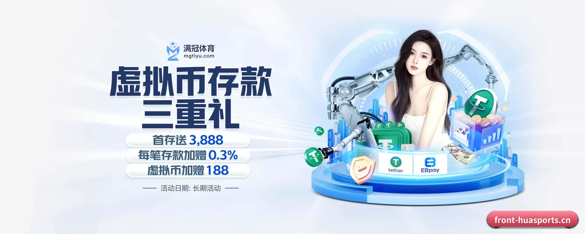 从得分速递到赛后的回顾的完整链路 - 多运动项目内容板块